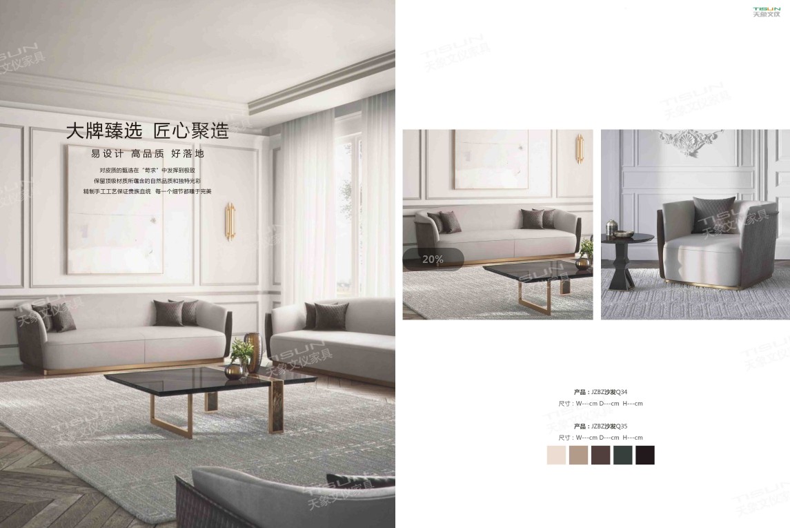 辦公家具配套 辦公家具配套