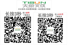 深圳天象文儀家具有限公司二維碼