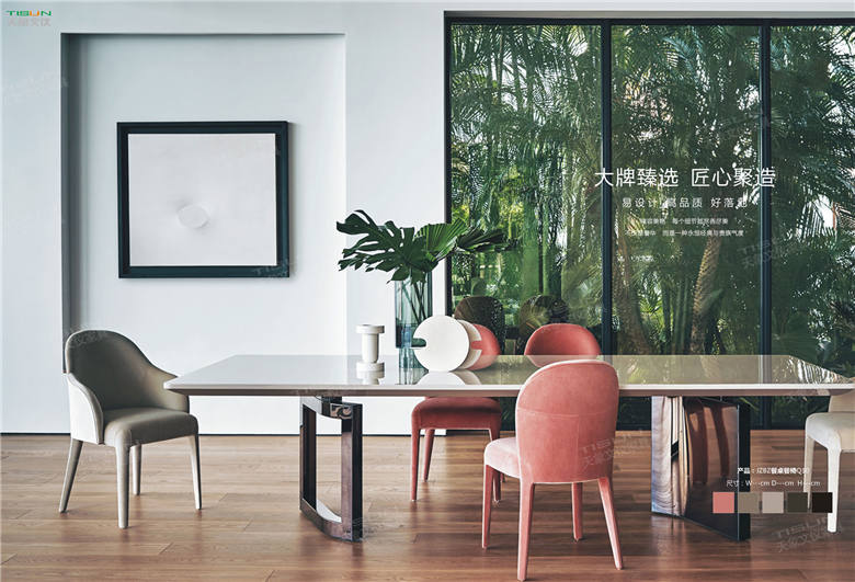 餐桌餐椅 餐桌餐椅